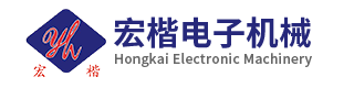 泉州市宏楷電子機械有限公司|秤體構(gòu)造|觸摸屏物聯(lián)網(wǎng)顯示器|地磅|稱重包裝機|輸送機|皮帶稱|物聯(lián)網(wǎng)顯示器|自助收費一體機